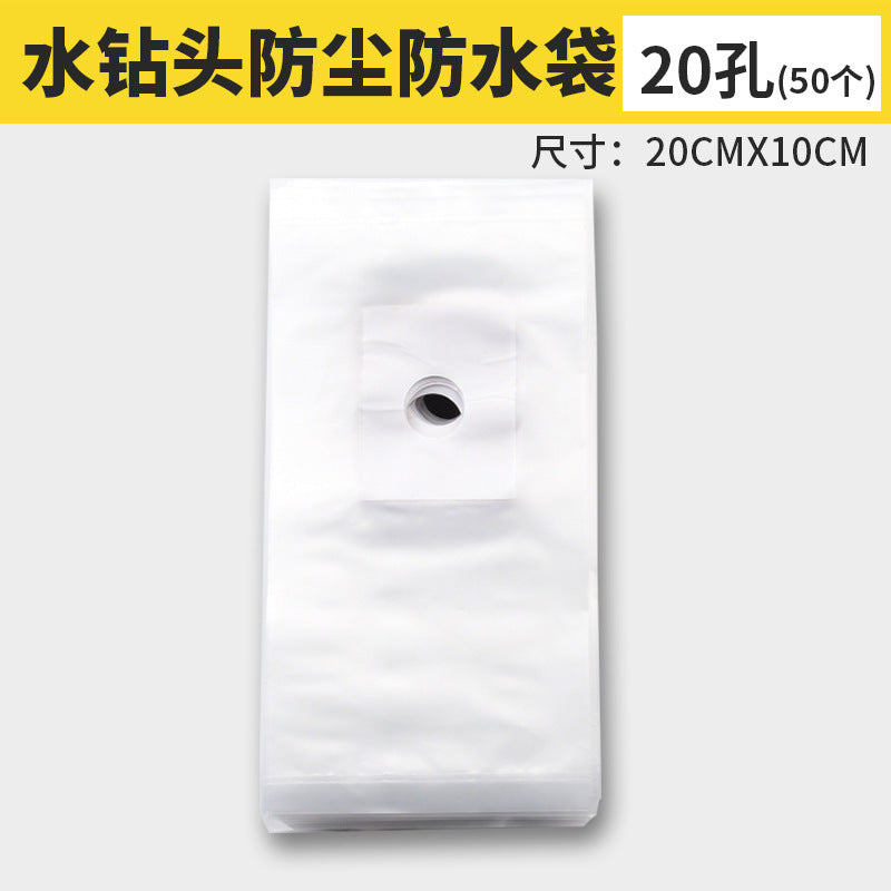 Air conditioning, range hood, water drill, dust bag, anti-fouling bag, electric hammer, dust cover, dust-proof waterproof bag