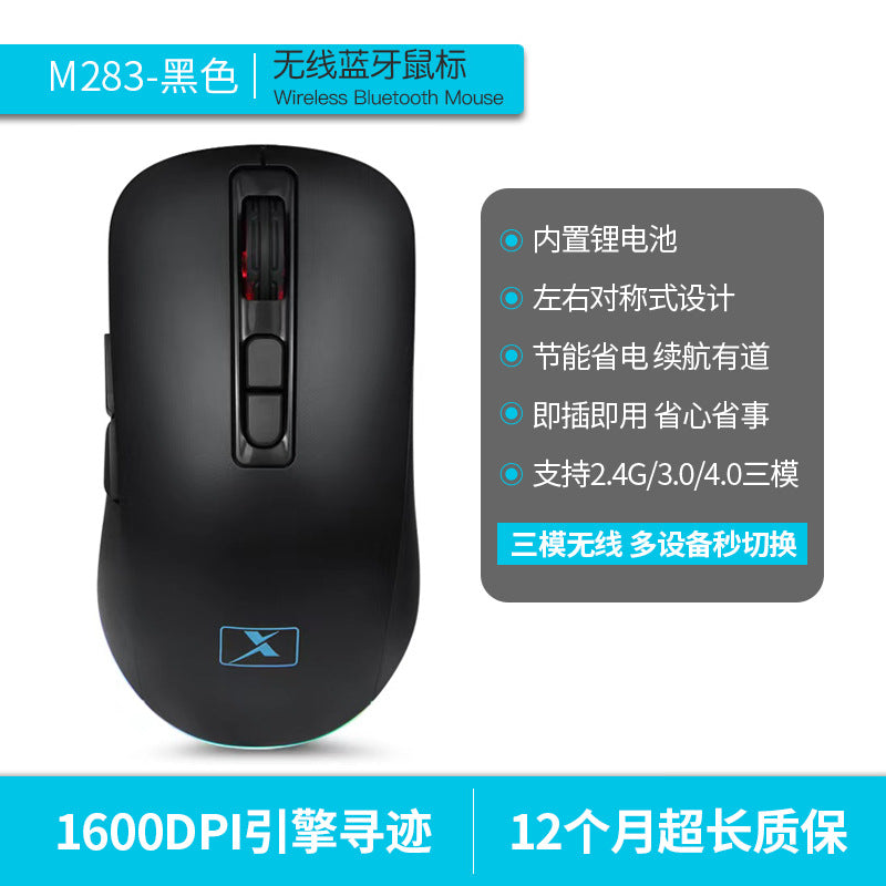 Xinmeng m283 bluetooth wireless mouse - rechargeable, universal for home, office, laptop, and desktop use