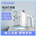 Factory direct electric stand mixer - handheld mixer for home use - cream whisk & baking mixer - hot seller!