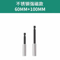 Baolian bit adapter long joint extension electric drill sleeve hexagonal 6.35mm magnetic self-locking connecting rod