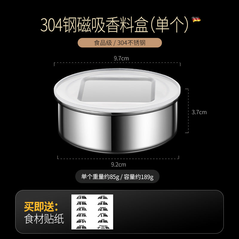 304 spice box magnetic storage box grid box household kitchen pepper material seasoning storage box seasoning sealed box