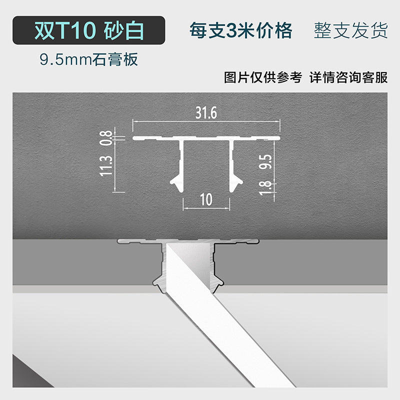 Shadow seam profile suspended ceiling closing strip gypsum board accessories new ceiling aluminum alloy profile line inner corner groove