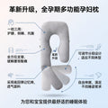 J-shaped split inner pillow - the ultimate pregnancy pillow for side sleepers