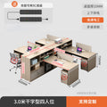 Four-seater desk with a "gan" character design