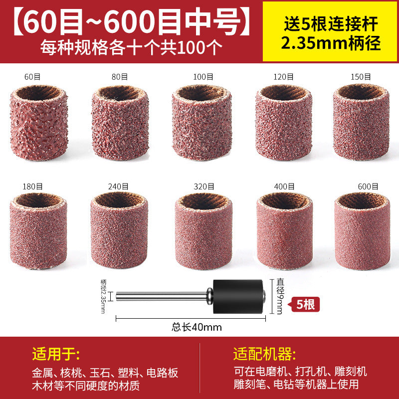 Sandpaper ring grinding head Electric grinding Electric rust removal grinding wheel Sand ring Bodhi peeled wood Metal grinding and polishing accessories