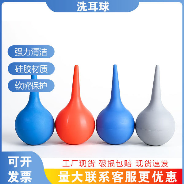 Rubber ear washing ball skin tiger large, medium and small ear suction ball blowing balloon cleaning ball 30ml60ml75ml90ml