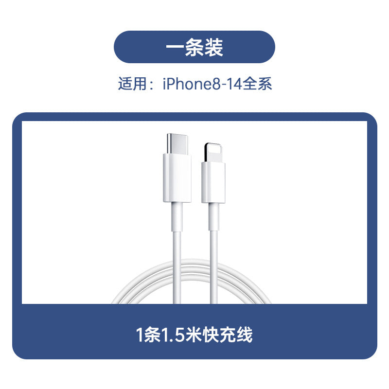 New arrival is suitable for iphone15 apple charger 3c certified pd20w charger 30w fast charging set adapter