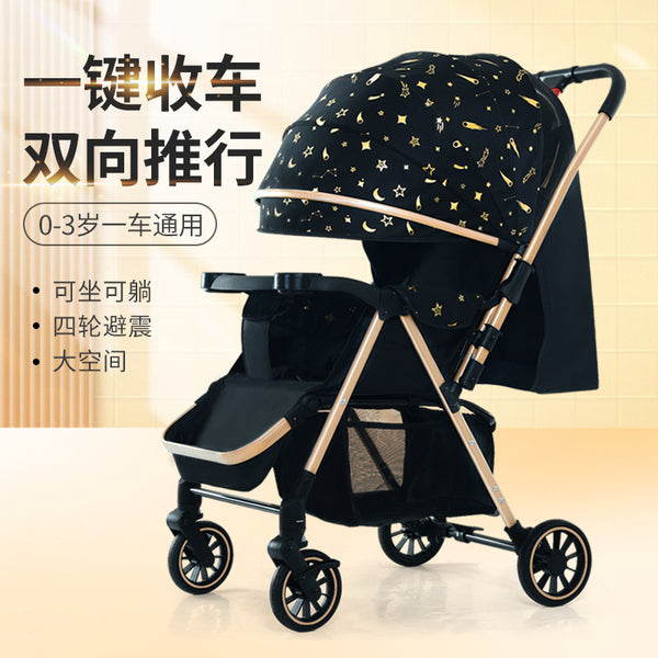 Infant foldable two-way stroller can sit and lie down baby four-wheel shock-absorbing stroller high-view newborn stroller