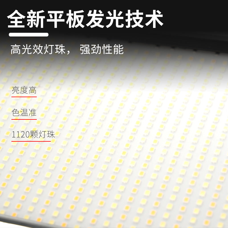 Cross-border 50W flat light photography light wedding portable photo lighting light dual color temperature live broadcast filling light surface light