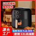 Air fryernew arrival visual 10l large capacity multi-function electric fryer french fries machine
