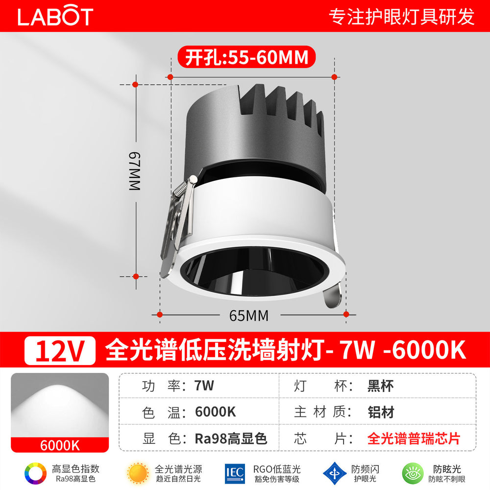 12v/24v low voltage spotlight, deep cup anti-glare recessed downlight, ideal for living rooms, home use, rvs, hotels, and ceiling lighting
