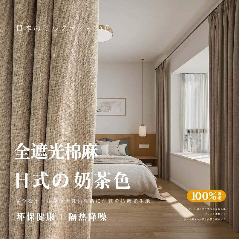 Zhiyu textile curtain sample color card curtain sample product sample look first and buy fabric sample place an order