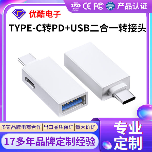 Customized OTG adapter USB3.0type-c converter charging USB stick multi-function hub docking station mobile phone
