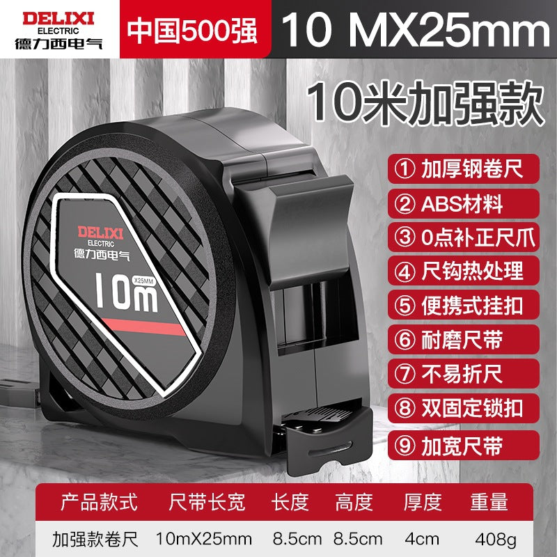 Delixi Electric Tape Measure Household Steel Measurement Measure 3 meters 5 meters 10 meters Construction site wear-resistant and anti-drop box measure Thickened ruler
