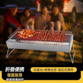 Bbq grill stainless steel bbq foldable grill rack skewers grill charcoal grill foldable grill portable