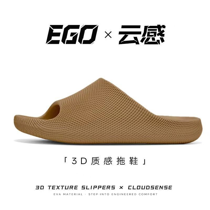 【eva cloud feel series】3d textured slippers - minimalist, sporty, comfortable, home-ready, cloud-like cushioning with arch support