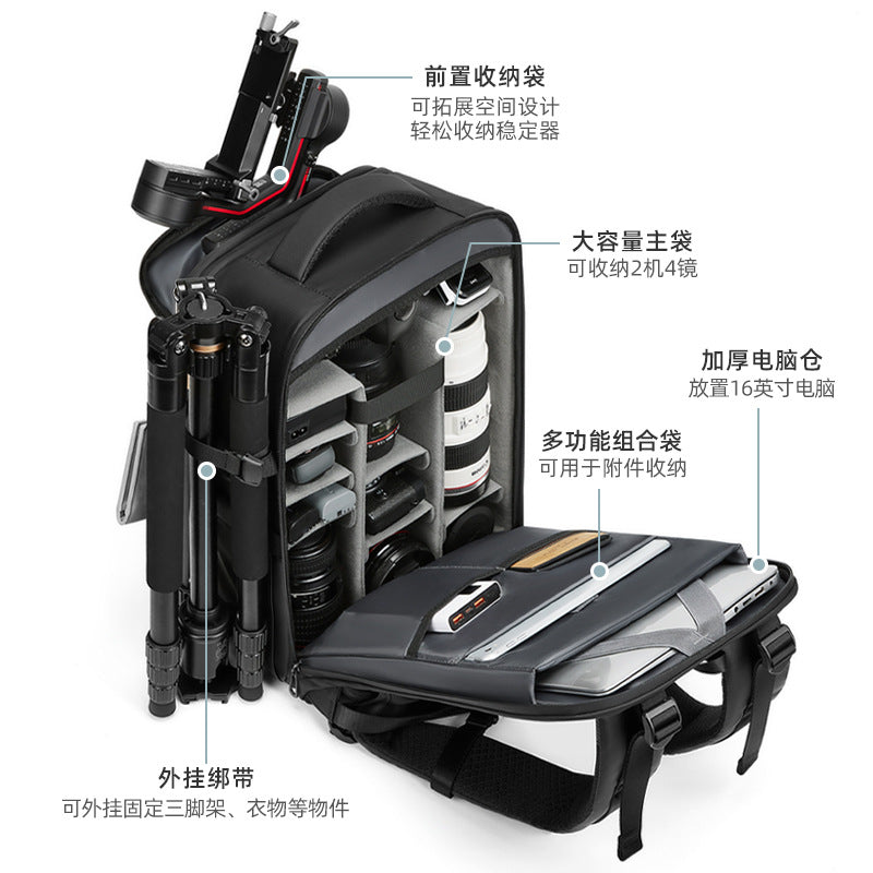 SLR photography bag, multi-functional large-capacity outdoor travel, portable camera bag, Canon Fuji storage, camera backpack.