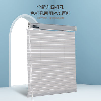 New pvc venetian blinds - no drilling required, semi-blackout, for bathroom, office, kitchen. thickened, adjustable venetian blinds