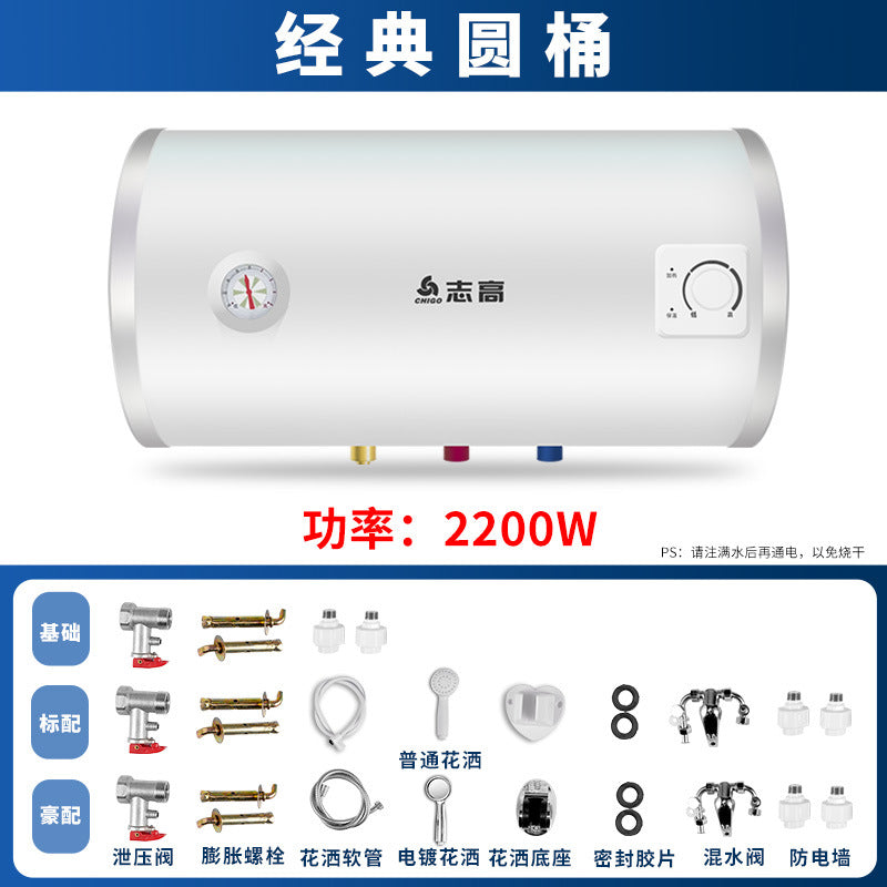Wholesale water heater flat barrel 60 liters multi-specification for homenew arrival bathroom bath water storage electric water heater