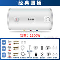 Wholesale water heater flat barrel 60 liters multi-specification for homenew arrival bathroom bath water storage electric water heater