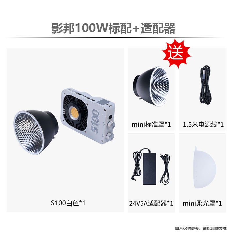 Yingbang 100W photography light outdoor handheld filling light night scene outdoor shooting light live stream light beauty lighting light pocket light
