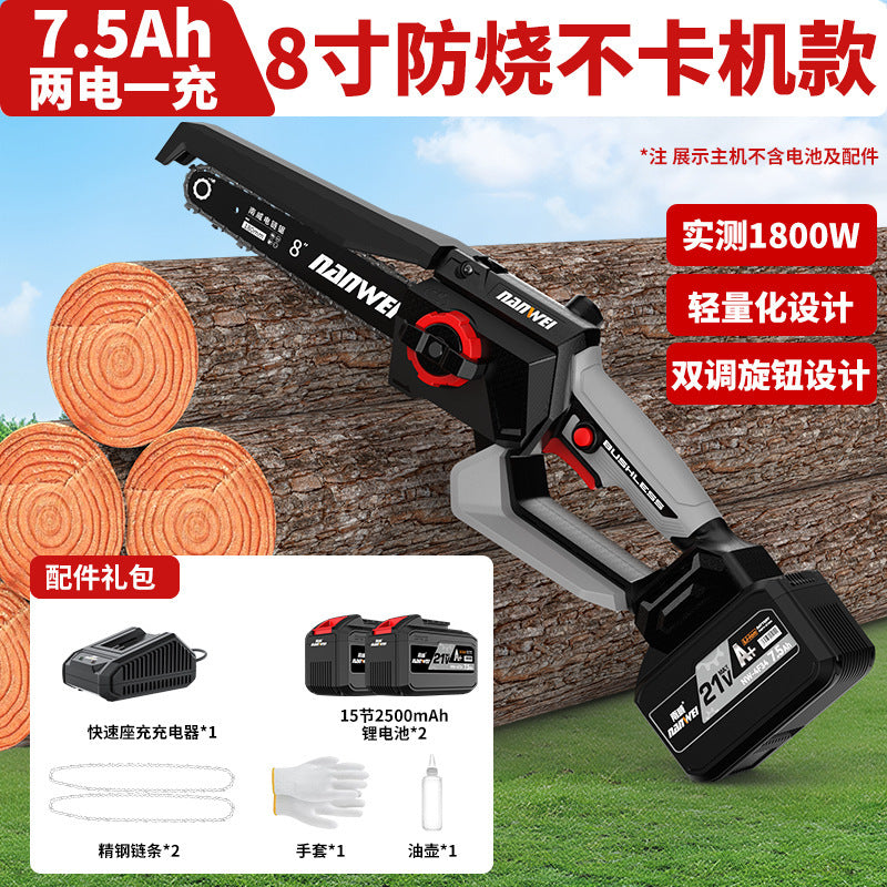 Nanwei lithium electric chain saw lithium electric rechargeable saw outdoor handheld 6inch 8inch saw for splitting firewood and cutting trees