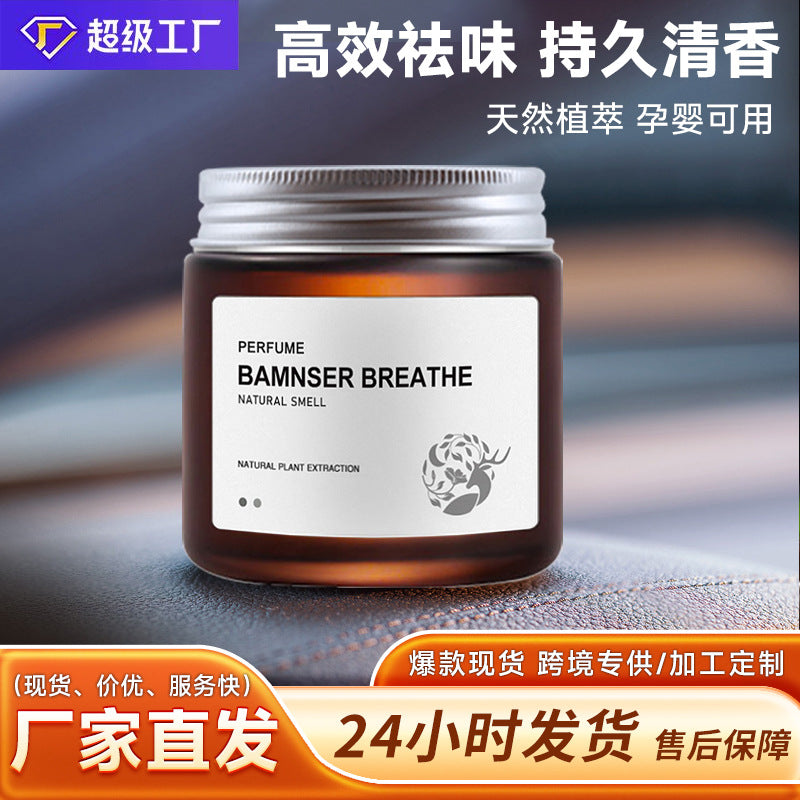 Car air freshener, car perfume, interior ornament, fresh air, odor eliminator, deodorizer, car solid balm, glass