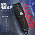 Professional electric hair clipper hair salon bald head fast charging clipper family neutral hairdressing suit hairdressing scissors