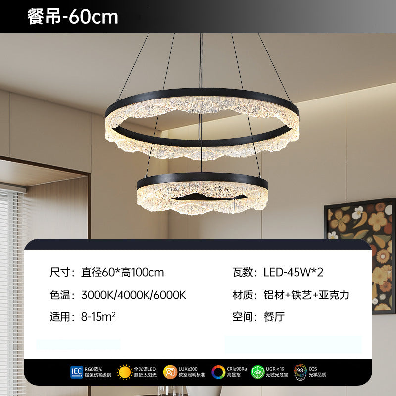 Living room light modern round atmosphere ice crack ceiling light Italian minimalist whole house Zhongshan lighting package combination light