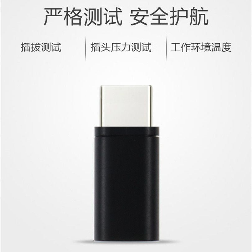 Suitable for apple to typec adapter charging data transmission lightning to type-c mobile phone adapter