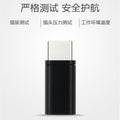 Suitable for apple to typec adapter charging data transmission lightning to type-c mobile phone adapter