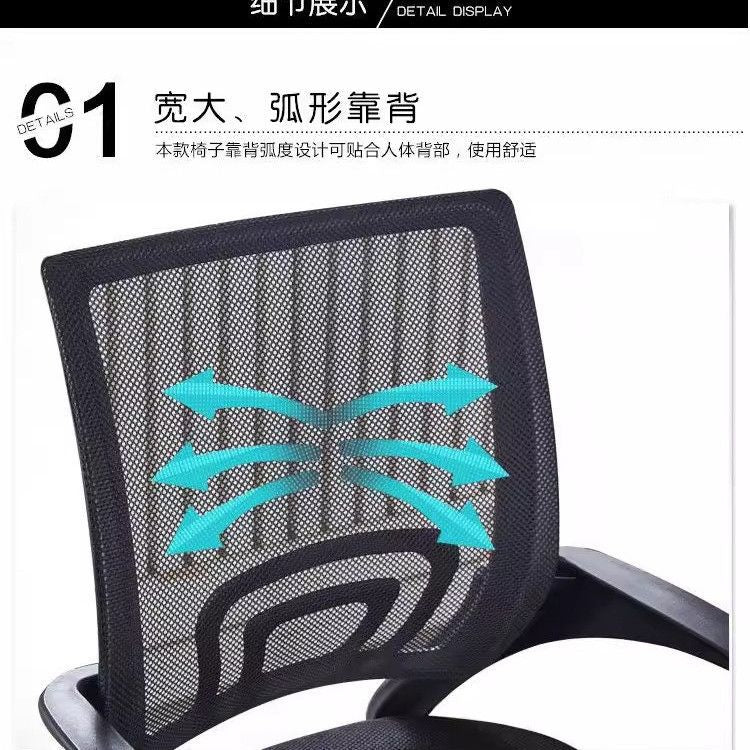 Home office chair backrest training chair adjustable swivel chair study chair ergonomic staff meeting computer chair
