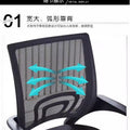 Home office chair backrest training chair adjustable swivel chair study chair ergonomic staff meeting computer chair