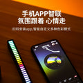 Rgb ambient light sound-activated gaming pc desktop lamp - music sync, rhythm, car audio beat