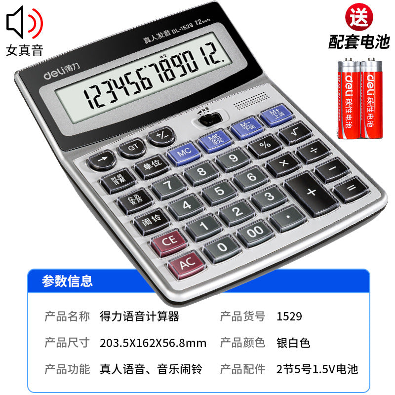 Deli Calculator Voice Large Office Accounting Small Student Small Computer Stationery Wholesale