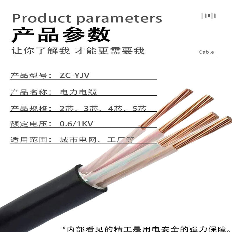 Pearl River Cable national standard pure copper core YJV3 + 1 equal core 2.5/6/50 square meters outdoor power