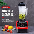 For homecommercial multifunctional food supplement cooking grinding ice breaking ice breaking food blender wall breaking machine original juice cross-border