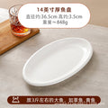 For home ceramic steamed fish plate oval long large hotel commercial thickened fish plate classy restaurant fish plate