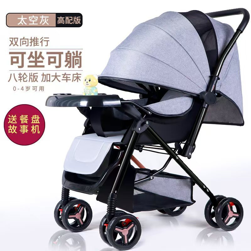Lightweight, reclining, and foldable umbrella stroller - perfect for babies and toddlers (0-3 years) - your go-to baby carrier for easy outings!