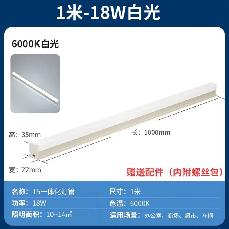 Direct plug-in l punch-free ed long strip light with switch plug fluorescent tube dormitory table lamp super bright cool bedroom