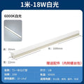 Wired model - cool white / tube length 1.18m watts / includes installation kit
