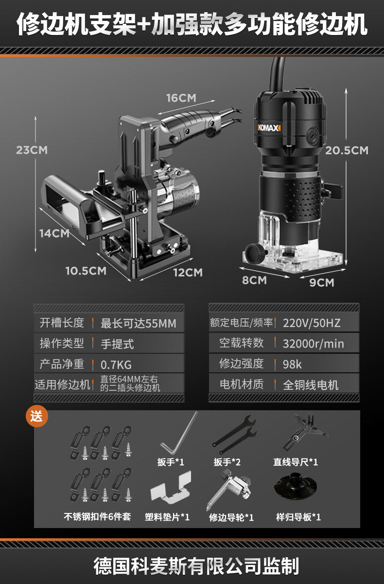 Complete woodworking tool set: multifunctional electric edge trimmer, wood router, aluminum composite panel grooving machine, and engraving router