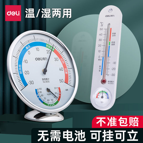 Deli Indoor Thermohygrometer Household Electronic Bluetooth Thermohygrometer Large Thermohygrometer Stainless Steel Hygrometer
