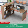 Staff office desk office simple modern financial room four-person desk workstation employee card desk chair