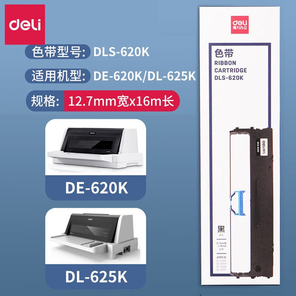 Deli dls-620k suitable for 620K printer needle original DE-620k color ribbon color ribbon frame + color ribbon core