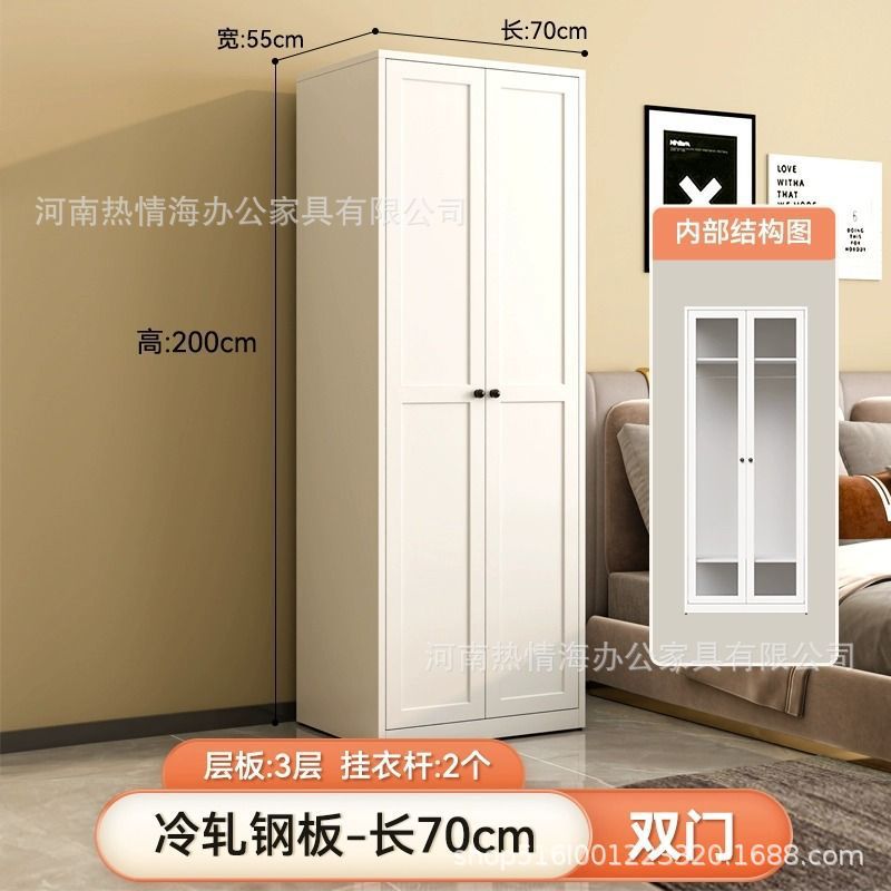 Steel wardrobe formaldehyde-free household bedroom small apartment large wardrobe metal iron storage cabinet