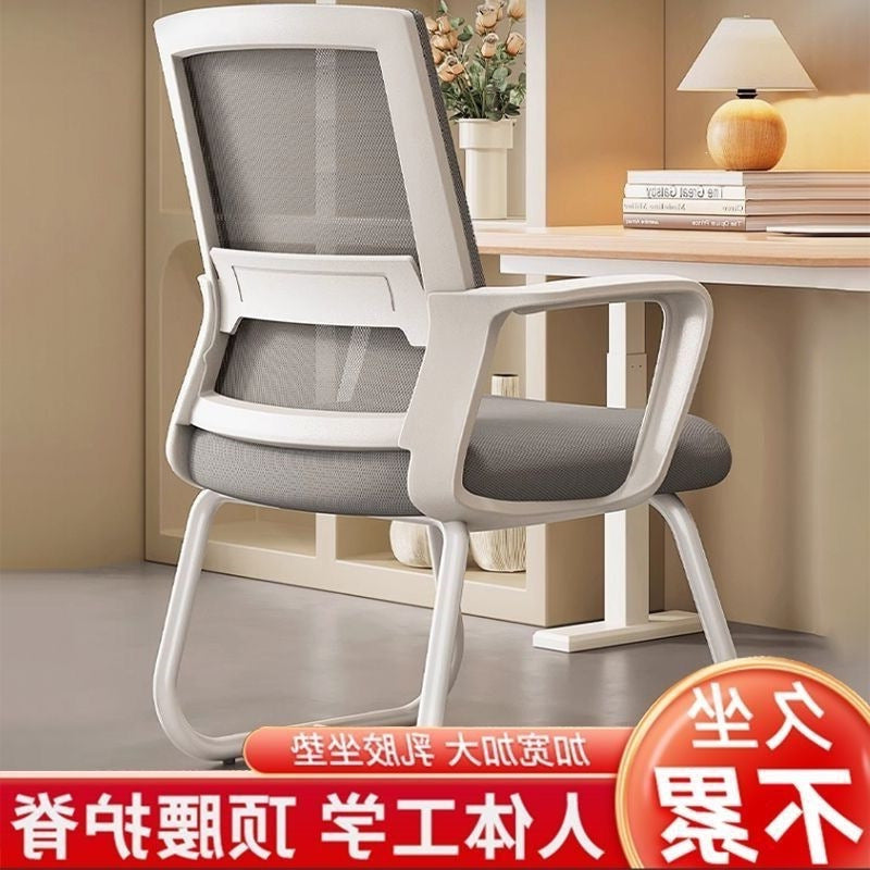 Computer chair, ergonomic chair, office seat, plaid, sedentary, for home, back chair, bow chair, conference room stool