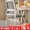 Computer chair, ergonomic chair, office seat, plaid, sedentary, for home, back chair, bow chair, conference room stool