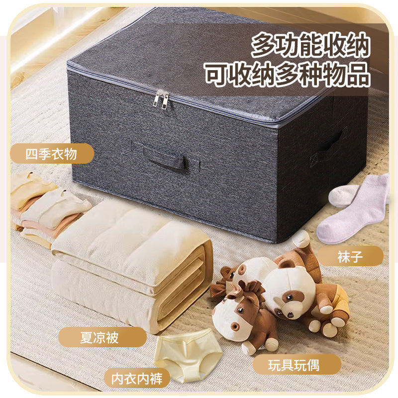 Cationic zipper storage box wardrobe clothes sorting box large capacity quilt storage box Baina box storage box