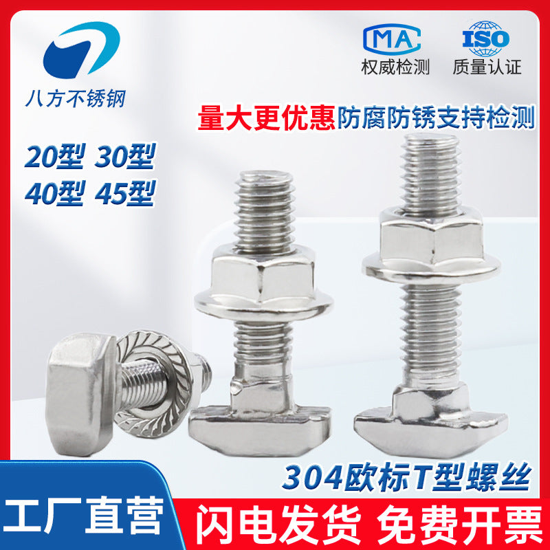 304 Stainless Steel T-Screw T-Slot Bolt Flange Nut M5M6M8M10 Thread Die
